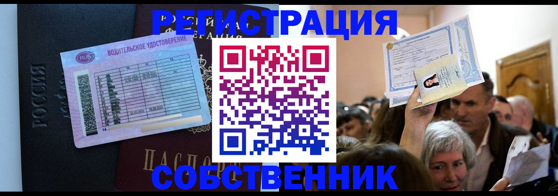 прописка гарантия в Балабаново
